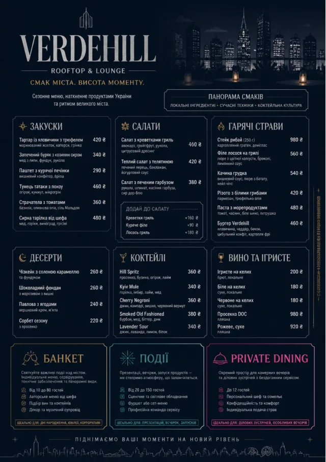 hotel rooftop skyline hotel-menu menu template preview
