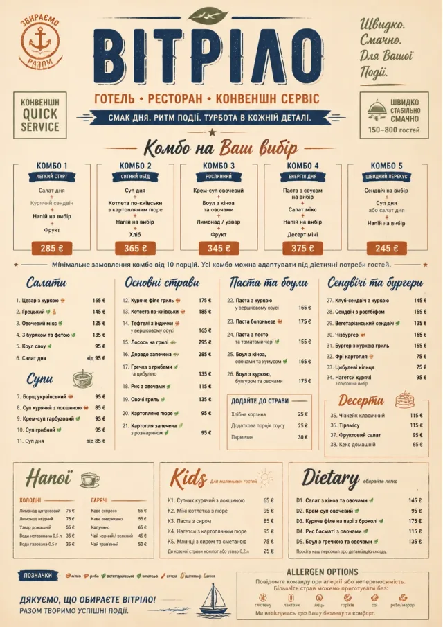 Convention Quick hotel-menu menu template preview