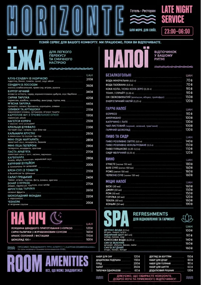 Late Night Service hotel-menu menu template preview