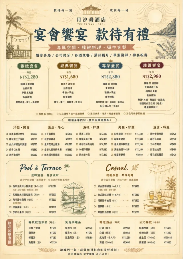 Banquet Catering hotel-menu menu template preview