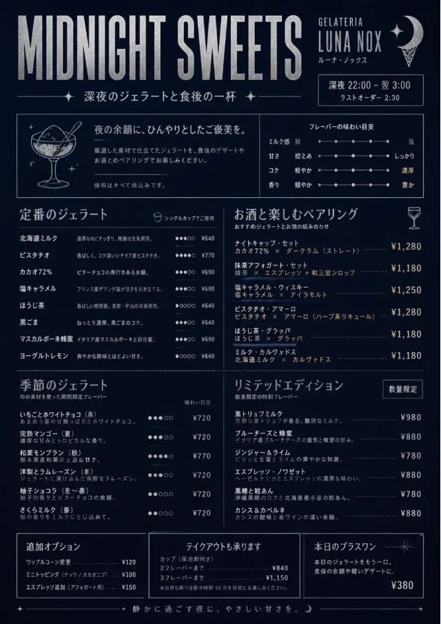 Midnight Sweets ice-cream-menu menu template preview