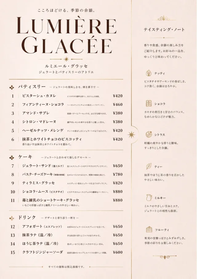 Patisserie Counter ice-cream-menu menu template preview