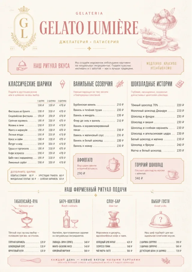 Patisserie Elegant ice-cream-menu menu template preview