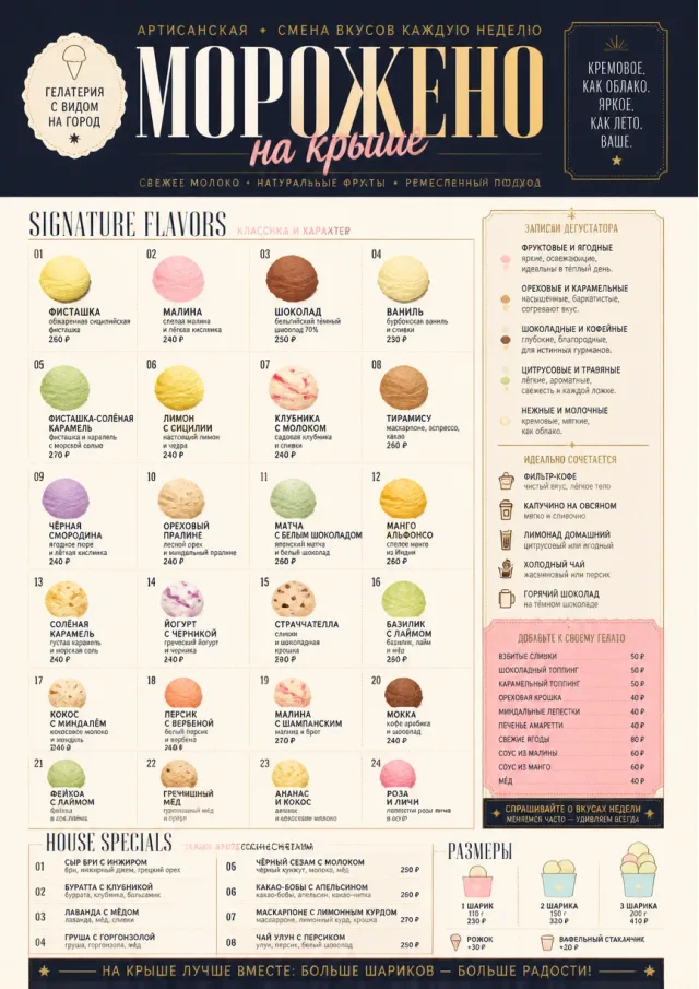Gelato Bright ice-cream-menu menu template preview