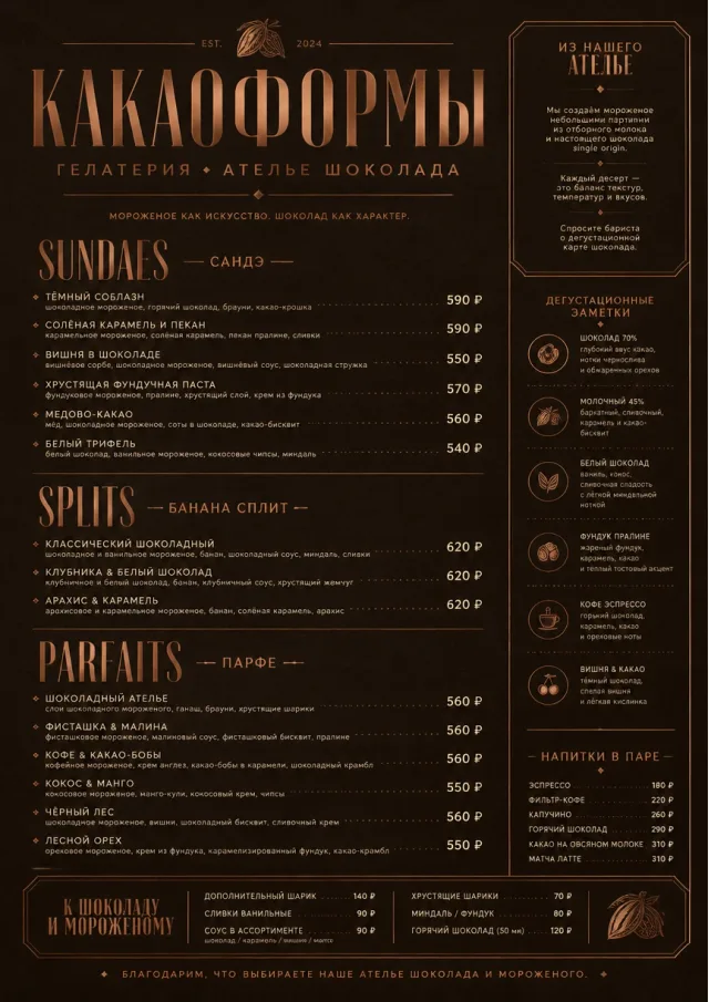 Chocolate Atelier ice-cream-menu menu template preview