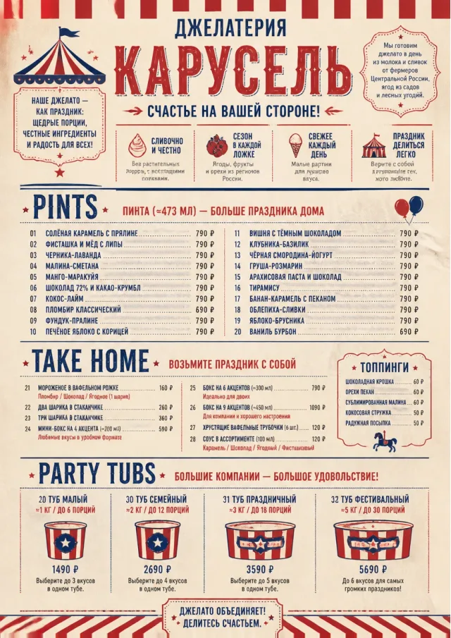 Carnival Treats ice-cream-menu menu template preview