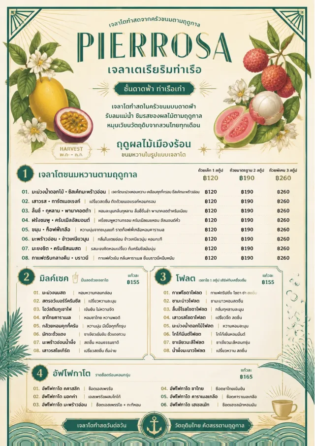 Seasonal Pastry ice-cream-menu menu template preview