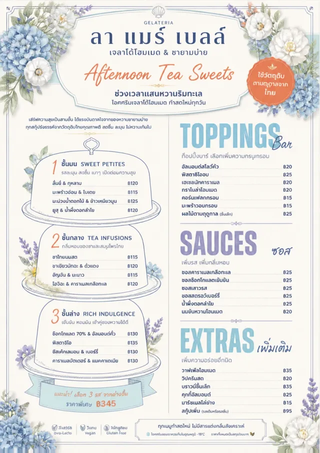 Afternoon Tea Sweets ice-cream-menu menu template preview
