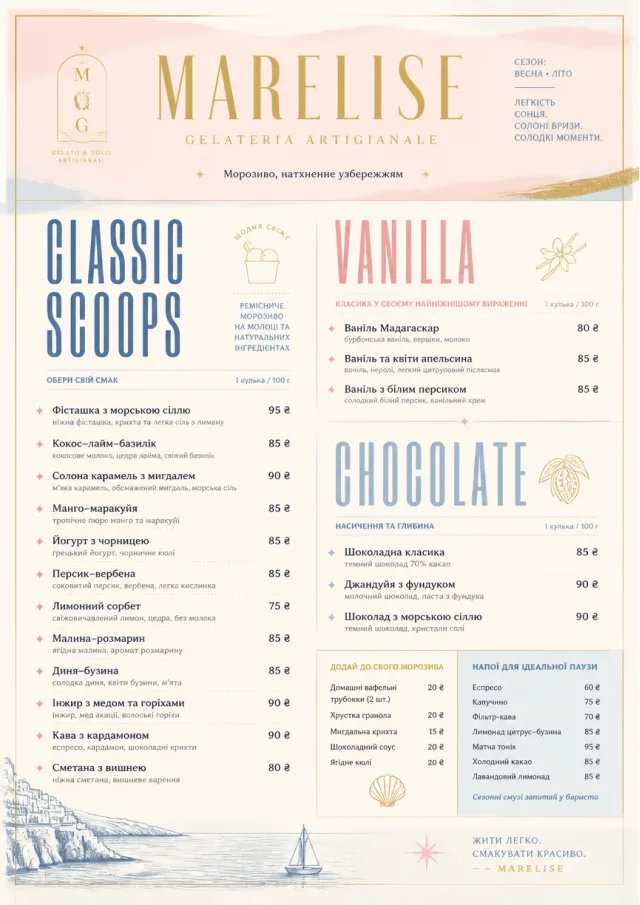 Patisserie Elegant ice-cream-menu menu template preview