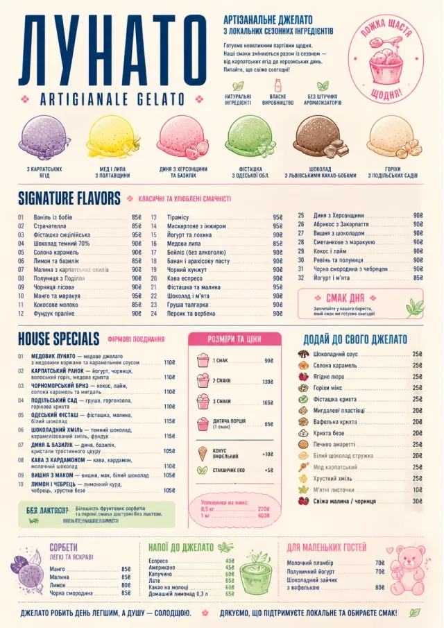 Gelato Bright ice-cream-menu menu template preview