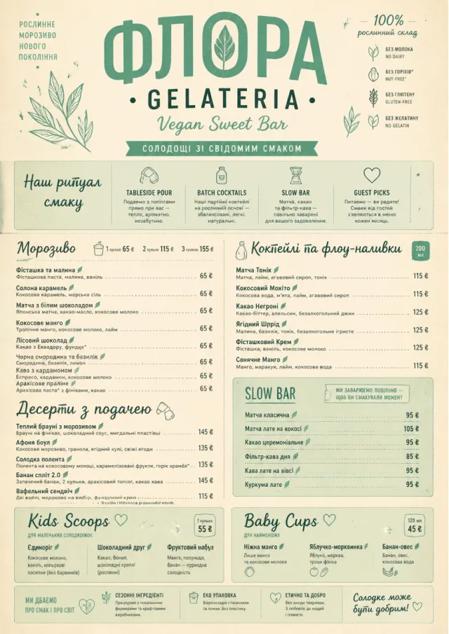 Vegan Sweet Bar ice-cream-menu menu template preview