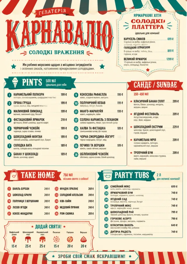 Carnival Treats ice-cream-menu menu template preview