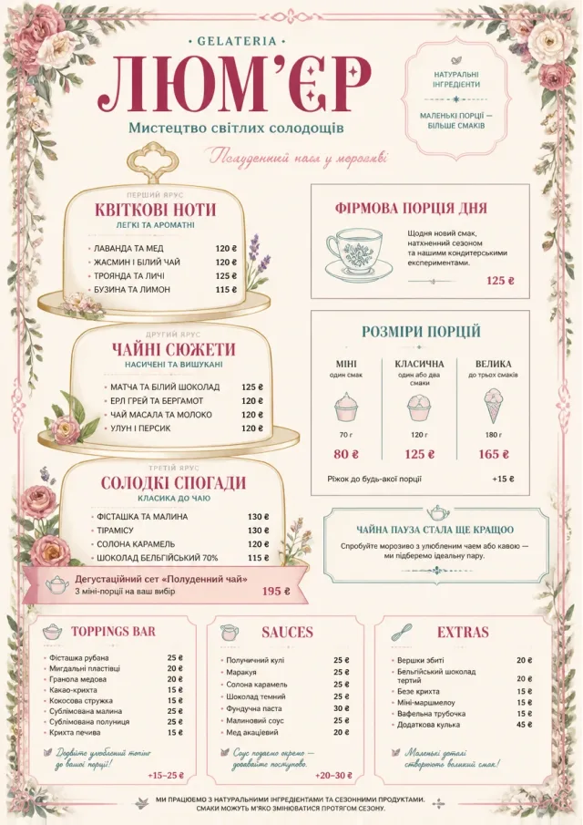 Afternoon Tea Sweets ice-cream-menu menu template preview