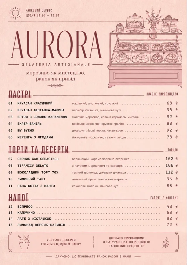 Patisserie Counter ice-cream-menu menu template preview
