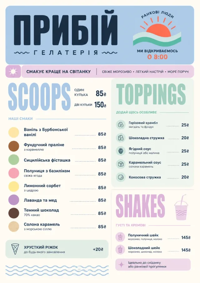 Scoop Shop Lite ice-cream-menu menu template preview
