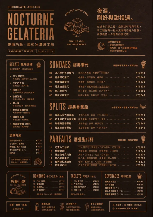 Chocolate Atelier ice-cream-menu menu template preview