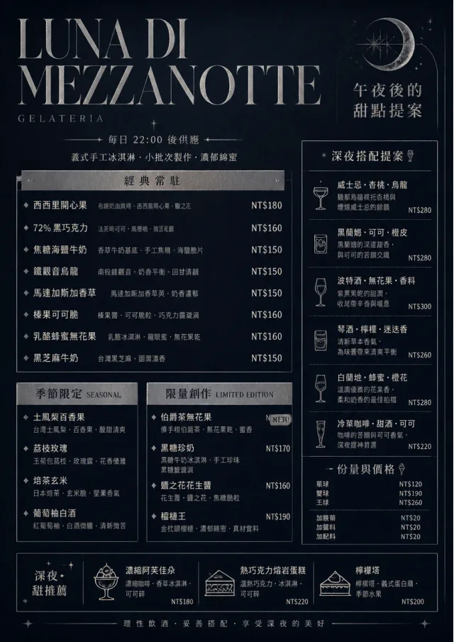 Midnight Sweets ice-cream-menu menu template preview