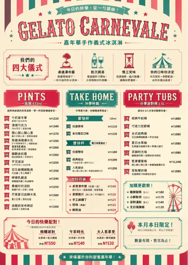 Carnival Treats ice-cream-menu menu template preview