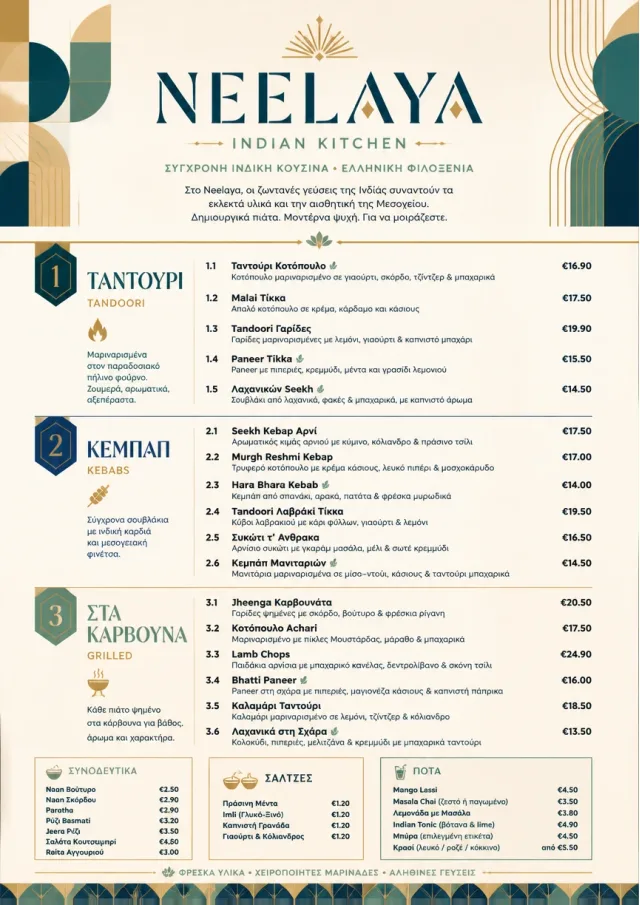 Modern Fusion indian-menu menu template preview