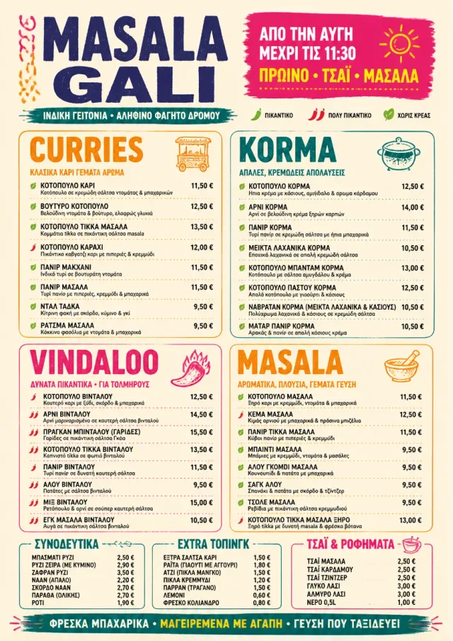 Street Stall Energy indian-menu menu template preview