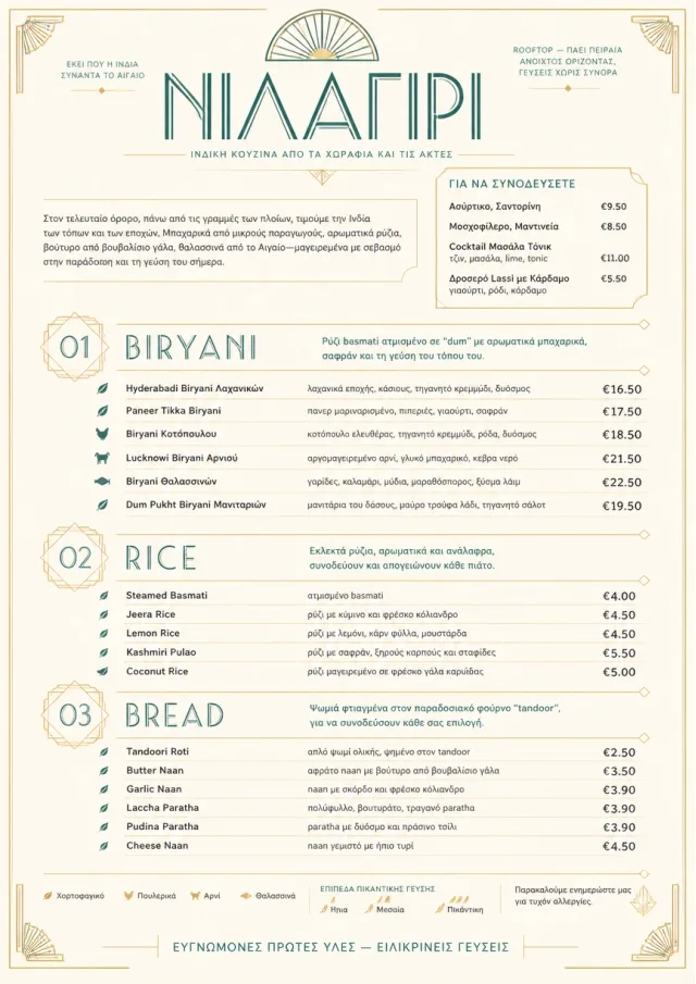 Fine Regional indian-menu menu template preview
