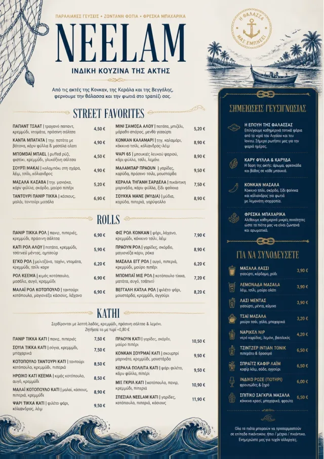 Coastal Regional indian-menu menu template preview