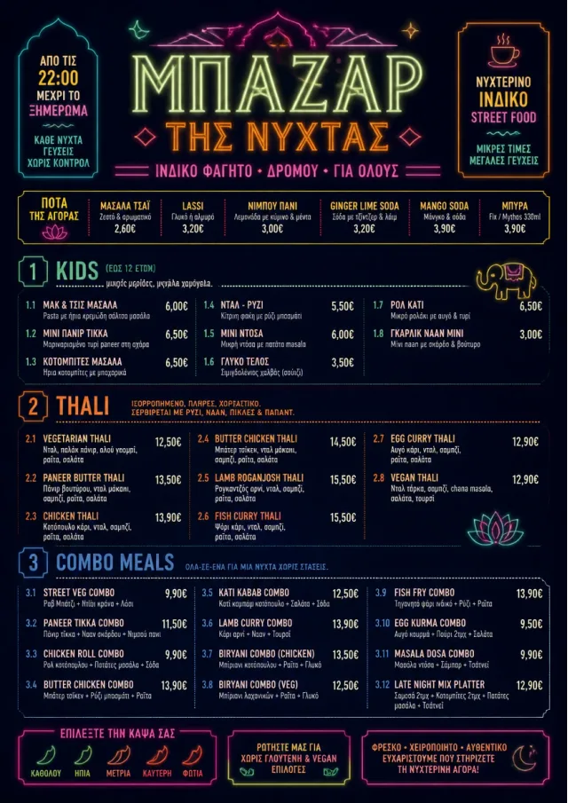 Night Market Neon indian-menu menu template preview