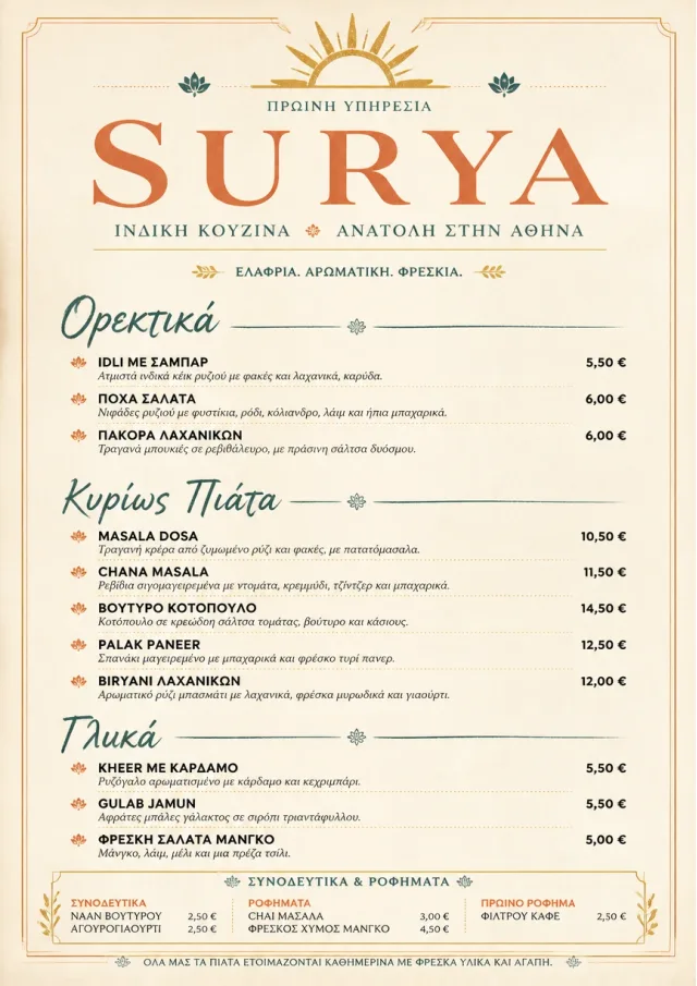 Chef Carte Brève indian-menu menu template preview