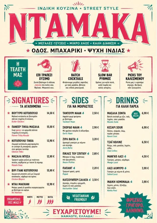 Street Stall Flyer indian-menu menu template preview