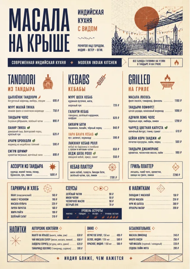 Modern Fusion indian-menu menu template preview
