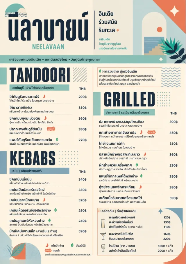 Modern Fusion indian-menu menu template preview