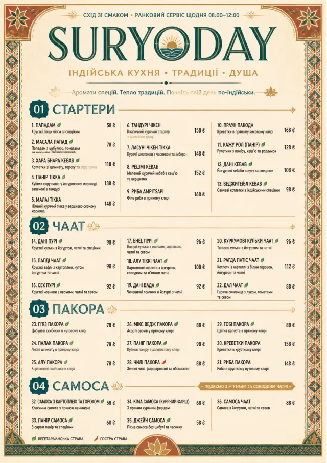 Heritage Tradition indian-menu menu template preview