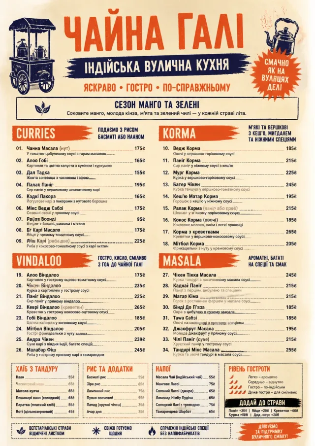 Street Stall Energy indian-menu menu template preview