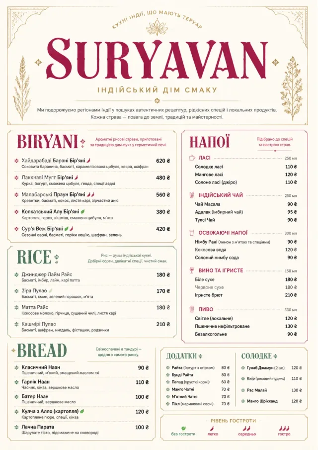 Fine Regional indian-menu menu template preview