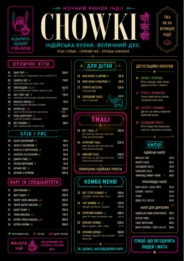 Night Market Neon indian-menu menu template preview