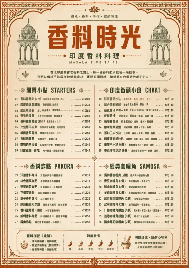 Heritage Tradition indian-menu menu template preview