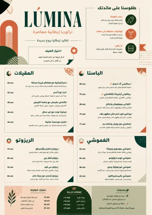 Modern Fusion italian-menu menu template preview