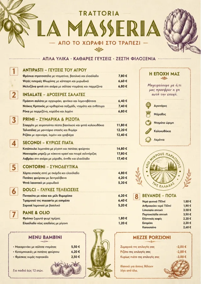 Farm Table Rustic italian-menu menu template preview