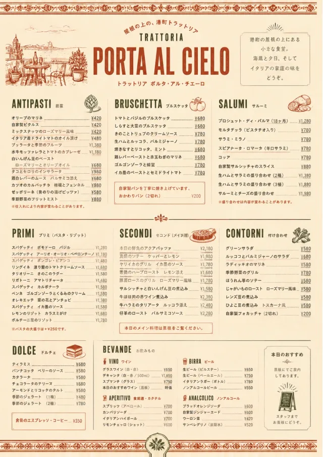 Heritage Tradition italian-menu menu template preview