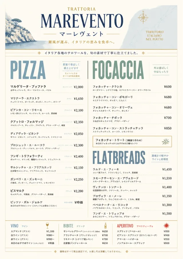 Fine Regional italian-menu menu template preview