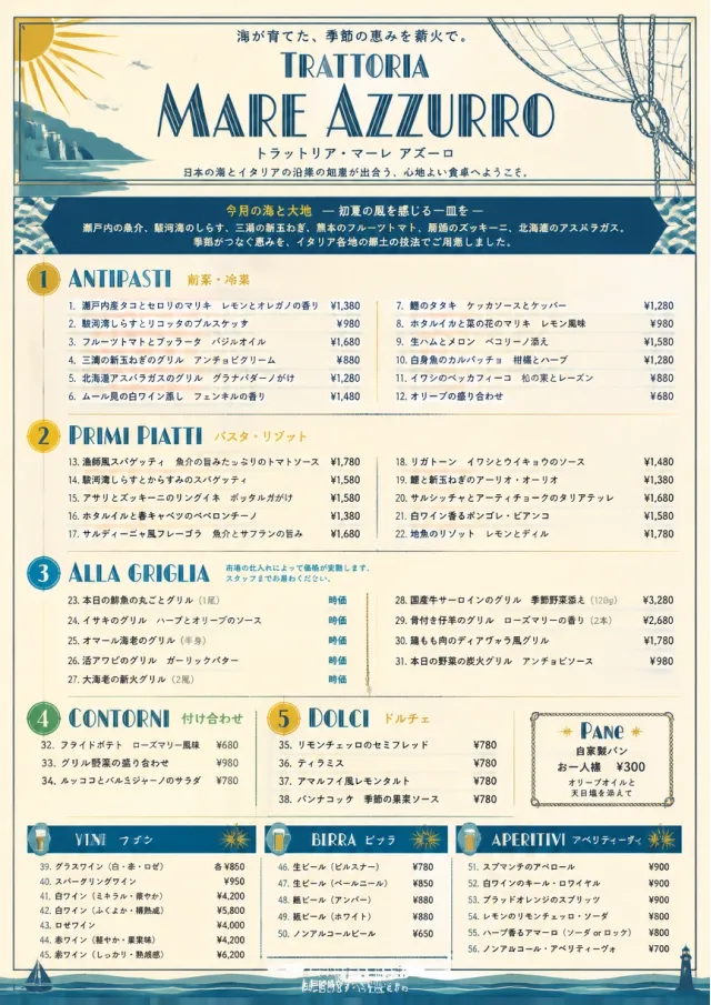 Coastal Regional italian-menu menu template preview