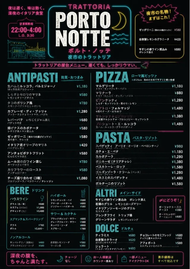 Night Market Neon italian-menu menu template preview