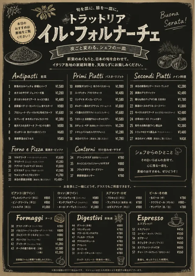 Chef Specials Board italian-menu menu template preview