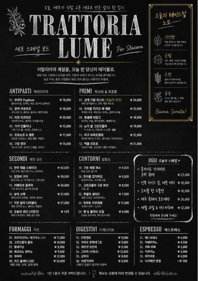 Chef Specials Board italian-menu menu template preview