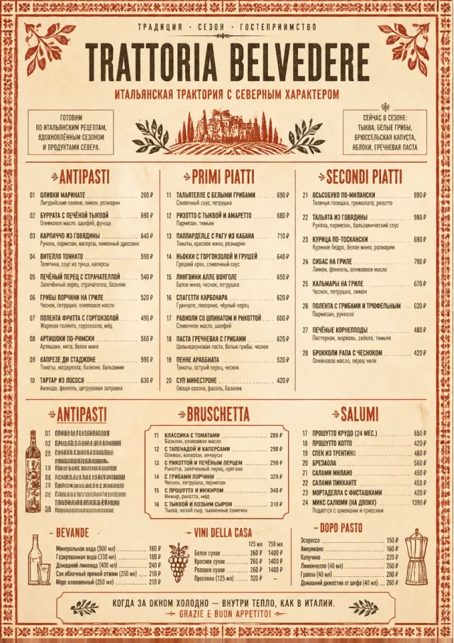 Heritage Tradition italian-menu menu template preview