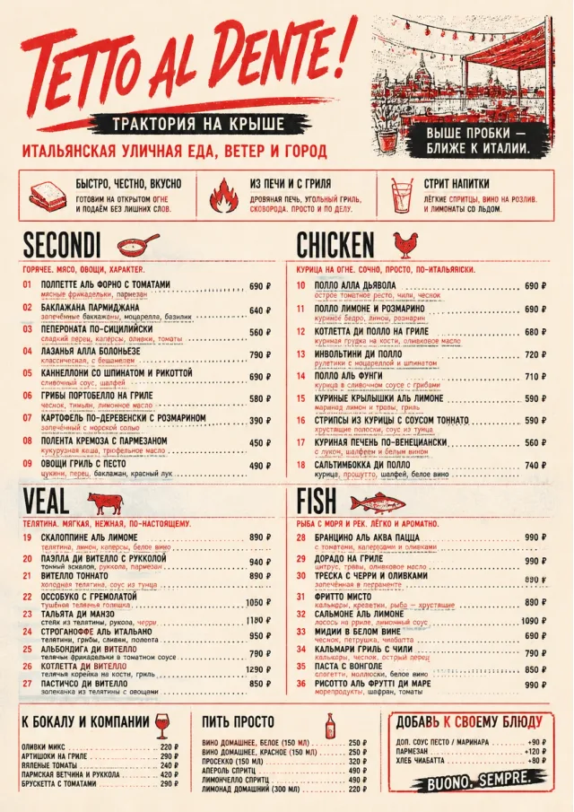 Street Stall Energy italian-menu menu template preview