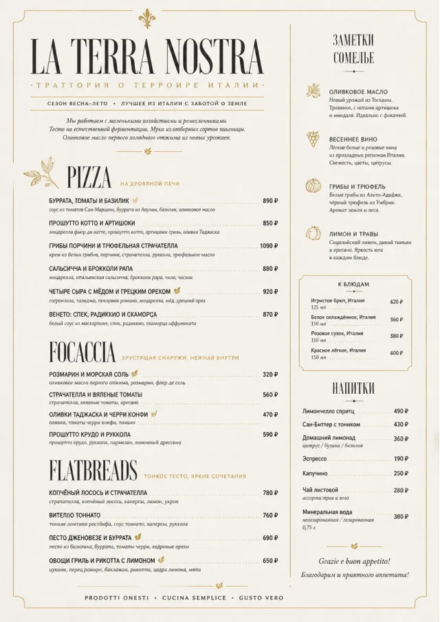 Fine Regional italian-menu menu template preview