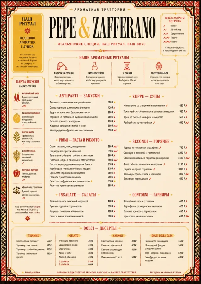 Spice Market Bold italian-menu menu template preview