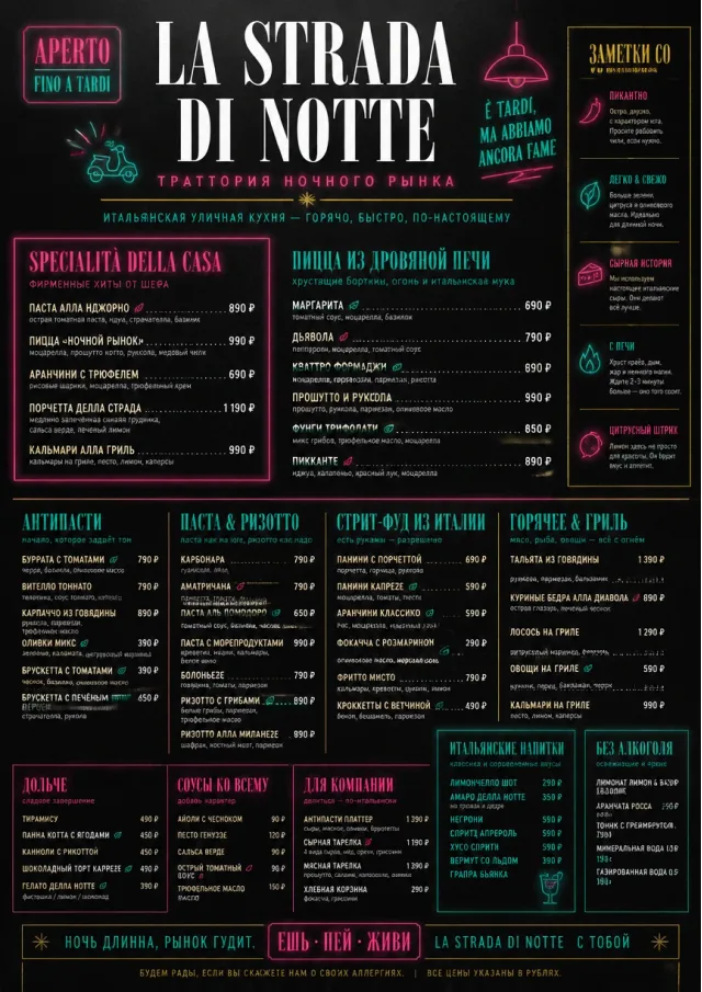 Night Market Neon italian-menu menu template preview