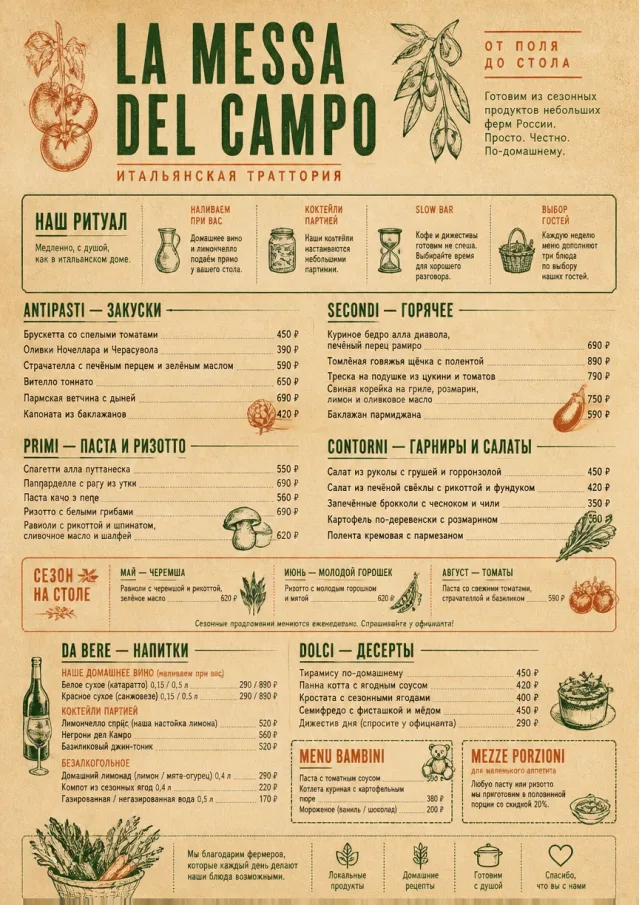 Farm Table Rustic italian-menu menu template preview